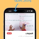 بيمز Baims