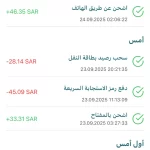 TAIF BUS