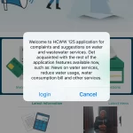 تطبيق HCWW 125