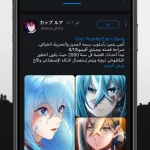 تطبيق كونايو Kunaiu