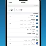 طرب Tarab