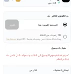 Abu Abeer