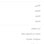 تنزيل تطبيق اوك انمي Okanime