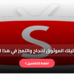 جميع إصدارات سمارت يوتيوب