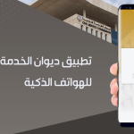 CSC KW Apk