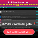 4K Video Downloader