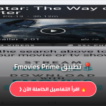 Fmovies Prime