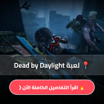 Dead by Daylight