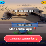 تنزيل لعبة Mob Control