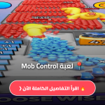 Mob Control