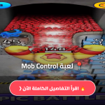 لعبة Mob Control