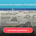 Goodnotes