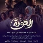Cima now تحميل