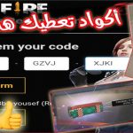 Free Fire Code