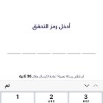 Wateen