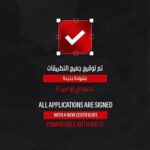 Martin Plus لتحميل التطبيقات والالعاب مجانا