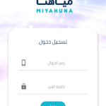 Miyahuna app