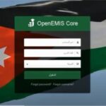 OpenEMIS علامات الطلاب 2026
