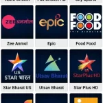 تطبيق MHD TV