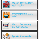 تحميل تطبيق Zona Live Tv