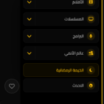 عرب سينما Arbcinema