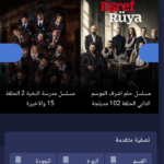 موقع نادي السينما Cinemaclub