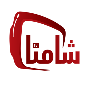 تحميل تطبيق شامنا Shamna Tv مهكر Apk مع كود تفعيل اخر تحديث 2026 للاندرويد وللايفون مجانا