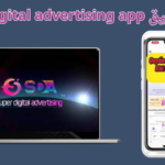Super Digital Advertising apk