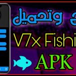 V7x-Fishing