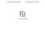 al ahly momkn