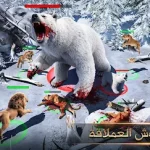 beast lord مهكرة