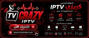 crazy tv