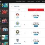 تطبيق دوت سبورت dotsport