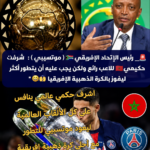 موقع Sports Com 195