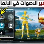 موقع العاب الملوك Games2Kings