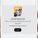 موقع 7ap store