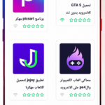 العاب الملوك Games2Kings