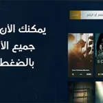 filmcity12 موقع