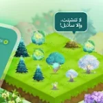 forest مهكر