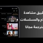 موقع هنا دراما Hona Drama
