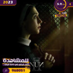 مكتبة الأفلام Aflamlab