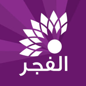 تحميل تطبيق تلفزيون الفجر الجديد AlFajer TV Live للاندرويد APK اخر اصدار 2027 مجاناً