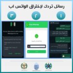 تطبيق موقع 3cbb