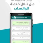 تطبيق موقع 3cbb