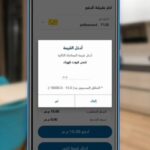 فوري