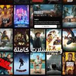 أفضل مواقع تحميل افلام ومسلسلات