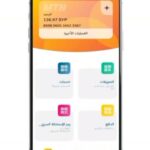تطبيق كاش موبايل Cash Mobile MTN