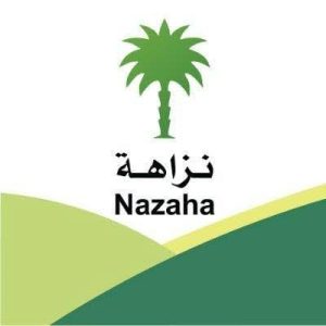 تحميل تطبيق نزاهة السعودية للاندرويد وللايفون اخر اصدار 2026 مجانا