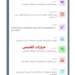 انستا كيرا Insta Kira