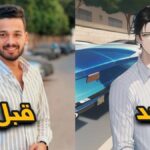 الموقع الصيني لتحويل الصور إلى انمي Different Dimension Me